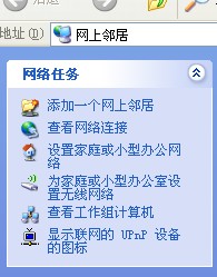 怎樣連接網(wǎng)絡打印機解決方法 三聯(lián)