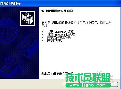 怎樣連接網(wǎng)絡打印機