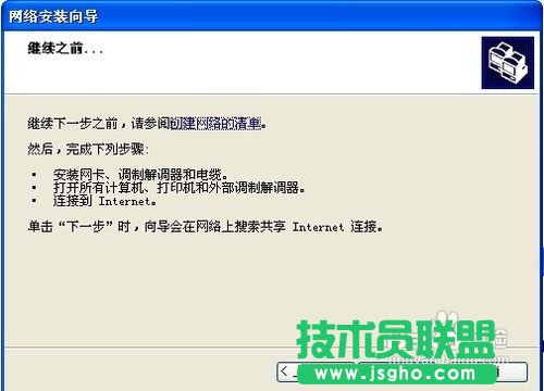 怎樣連接網(wǎng)絡打印機