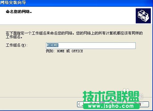怎樣連接網(wǎng)絡打印機