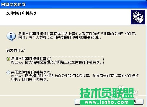 怎樣連接網(wǎng)絡打印機