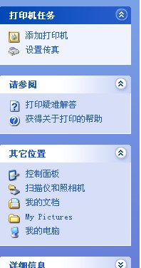 怎樣連接網(wǎng)絡打印機