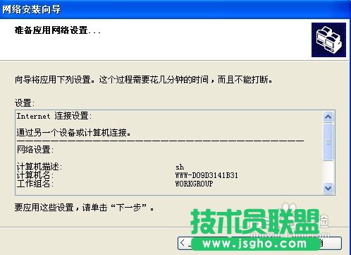 怎樣連接網(wǎng)絡打印機