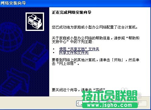 怎樣連接網(wǎng)絡打印機