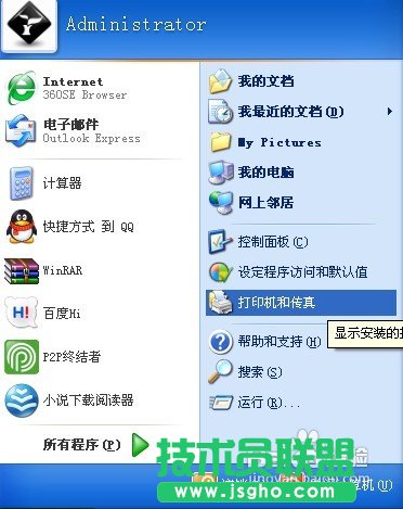 怎樣連接網(wǎng)絡打印機
