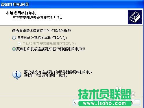 怎樣連接網(wǎng)絡打印機