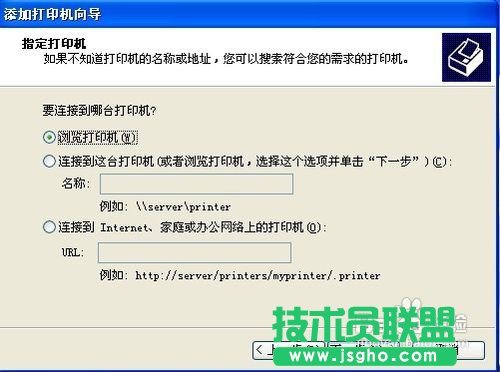 怎樣連接網(wǎng)絡打印機