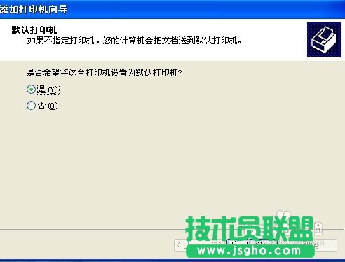 怎樣連接網(wǎng)絡打印機
