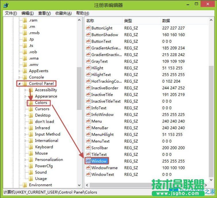 Win8怎么更改電腦窗口顏色？Win8更改電腦窗口顏色的方法