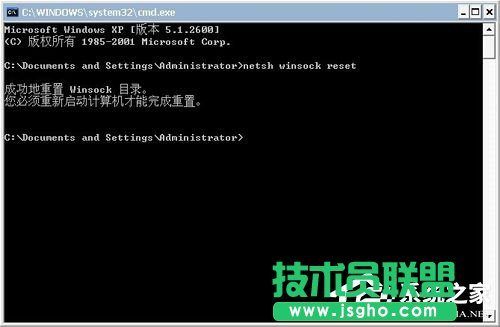 Win7系統(tǒng)LSP修復的方法