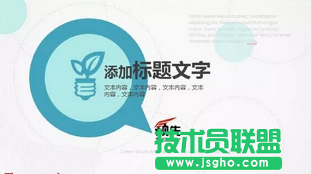 人物圖標(biāo)作為頁面背景，降低透明度
