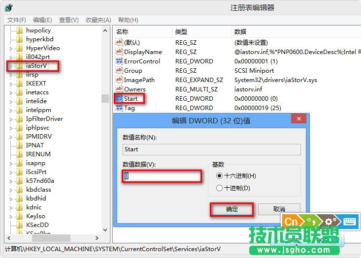 更改啟動(dòng)驅(qū)動(dòng)器的 SATA 模式后，會(huì)出現(xiàn)錯(cuò)誤消息