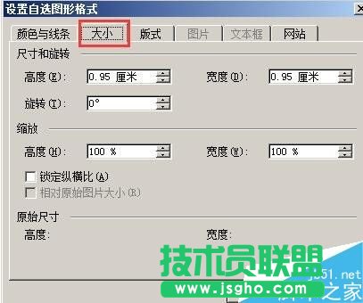 如何用word打出樂譜的低音、高音