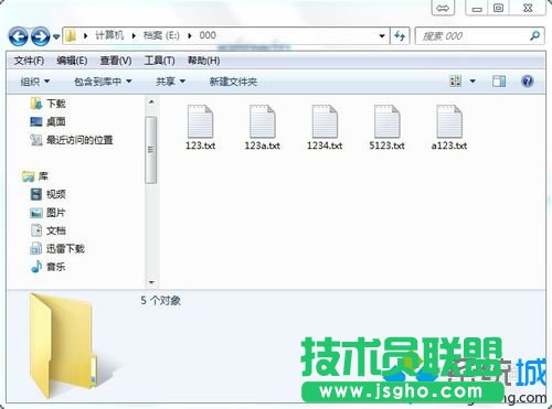 Win7系統(tǒng)搜索功能沒有xp系統(tǒng)好用怎么辦？   三聯(lián)