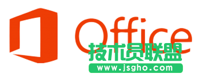 wps和office的區(qū)別