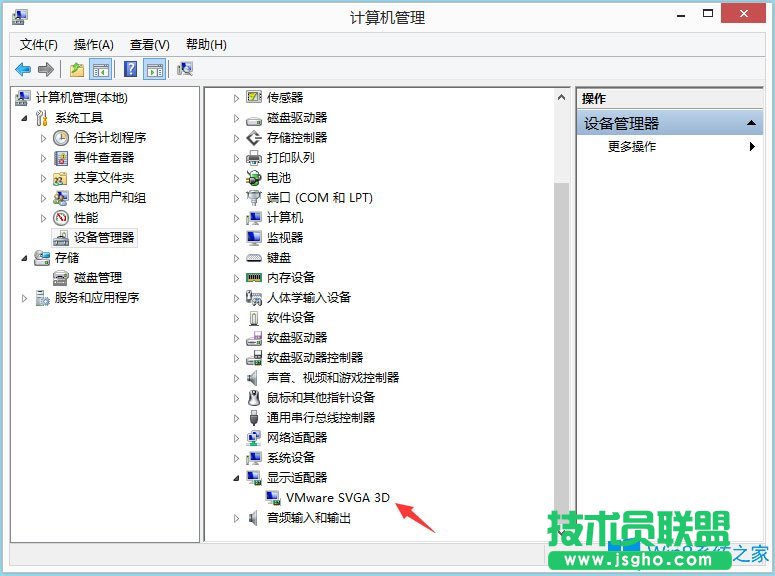Win8系統(tǒng)igfxhk module已停止工作怎么解決？
