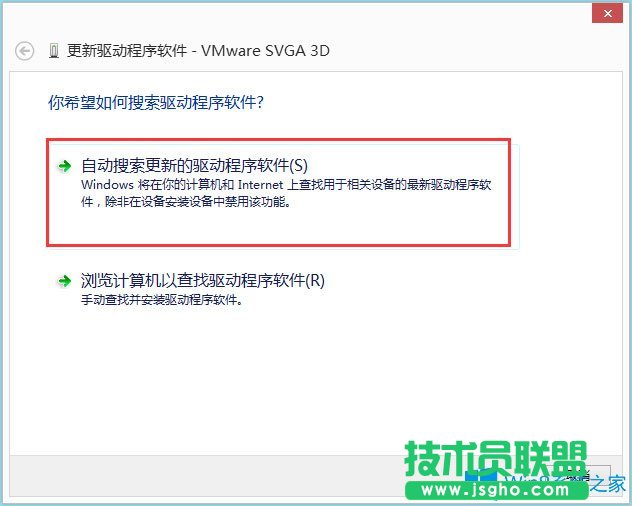 Win8系統(tǒng)igfxhk module已停止工作怎么解決？