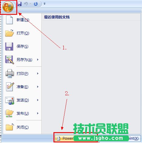 設(shè)置ppt每隔一段時(shí)間自動保存