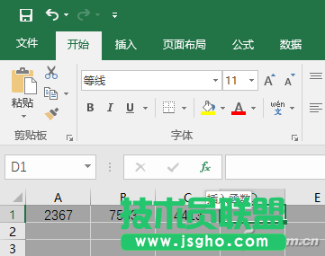 Excel公式如何查錯(cuò) 三聯(lián)