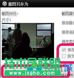 點(diǎn)擊確定