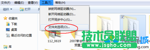 Win7系統(tǒng)丟失found.XXX文件如何找回？   三聯(lián)