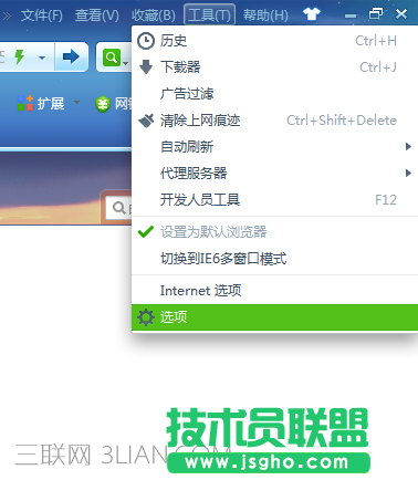 百度云盤怎么用迅雷下載文件