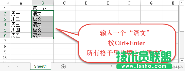 Excel表格內(nèi)“回車(chē)”操作技巧 三聯(lián)