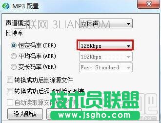 酷狗音樂怎樣壓縮歌曲？酷狗壓縮MP3歌曲大小