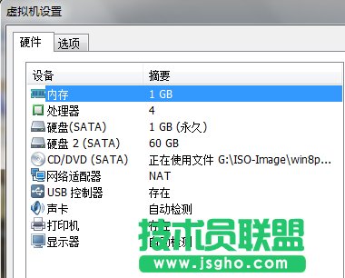 機(jī)械硬盤和固態(tài)硬盤多系統(tǒng)啟動(dòng)“no bootable device”解決方法 三聯(lián)