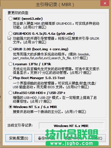 機(jī)械硬盤和固態(tài)硬盤多系統(tǒng)啟動(dòng)“no bootable device”解決方法