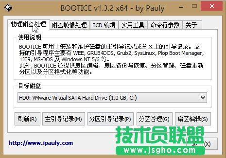機(jī)械硬盤和固態(tài)硬盤多系統(tǒng)啟動(dòng)“no bootable device”解決方法