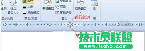 PPT表格內文字無法對齊怎么辦？ 三聯(lián)