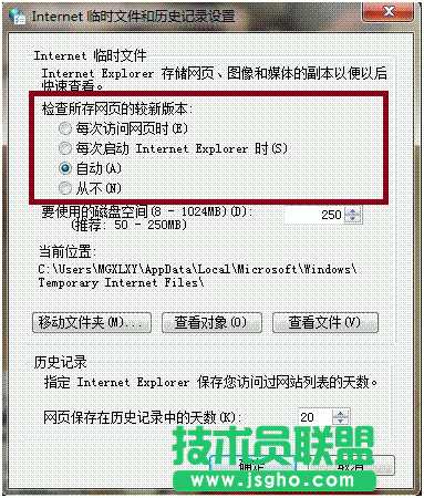 在淘寶上點(diǎn)擊立即購(gòu)買無反應(yīng)
