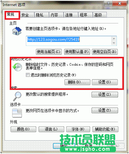 在淘寶上點(diǎn)擊立即購(gòu)買無反應(yīng)