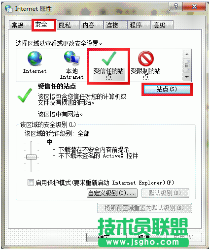 在淘寶上點(diǎn)擊立即購(gòu)買無反應(yīng)