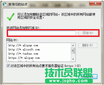 在淘寶上點(diǎn)擊立即購(gòu)買無反應(yīng)