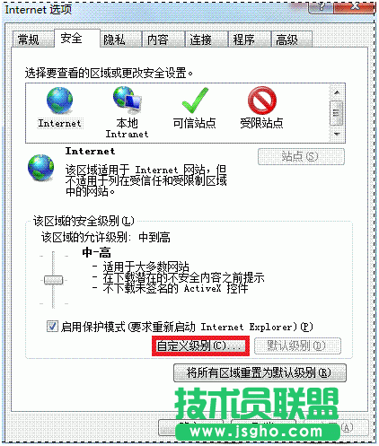 在淘寶上點(diǎn)擊立即購(gòu)買無反應(yīng)