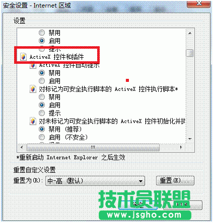 在淘寶上點(diǎn)擊立即購(gòu)買無反應(yīng)