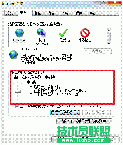 在淘寶上點(diǎn)擊立即購(gòu)買無反應(yīng)