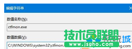 點擊確定