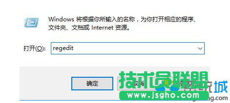 Win7系統(tǒng)啟動項中沒有“ctfmon”進程無法正常使用輸入法怎么辦   三聯(lián)