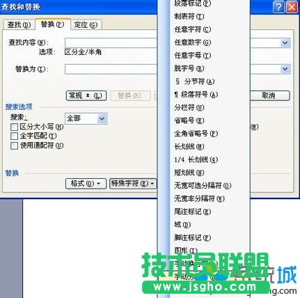點擊”手動分頁符“