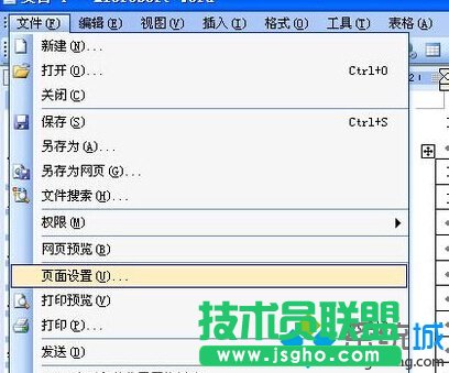 頁邊距設(shè)小一點