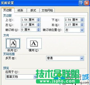 進入”頁面設(shè)置“
