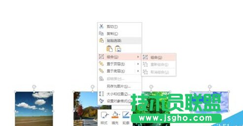 怎么在一張PPT頁設置一組圖片水平滾動（效果）