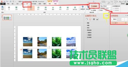 怎么在一張PPT頁設置一組圖片水平滾動（效果）