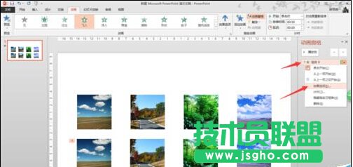 怎么在一張PPT頁設置一組圖片水平滾動（效果）