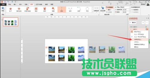 怎么在一張PPT頁設置一組圖片水平滾動（效果）