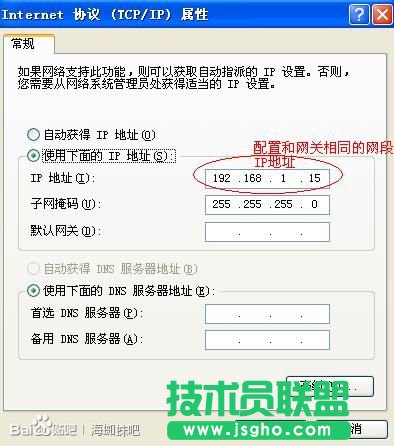 海蜘蛛Tomato固件刷機教程