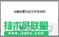 海蜘蛛Tomato固件刷機教程